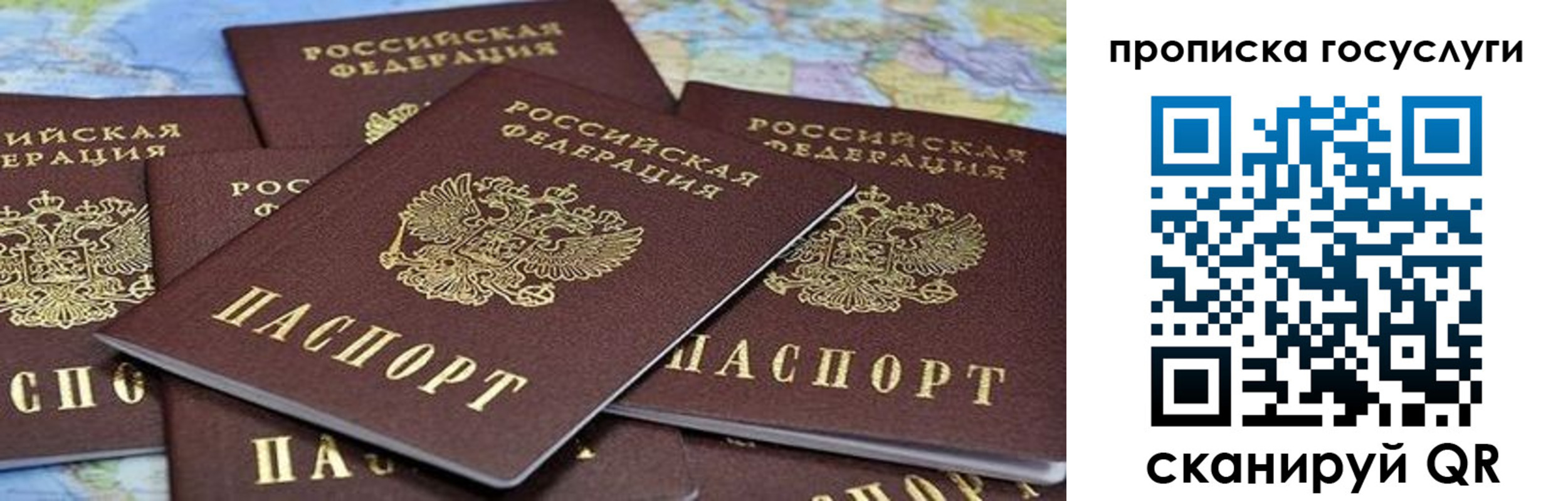 пропишу в квартире в Россоши